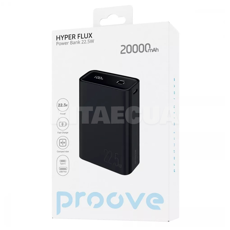 Повербанк Hyper Flux 20000mAh 22.5W фиолетово-голубой градиент PROOVE (557750580) - 2