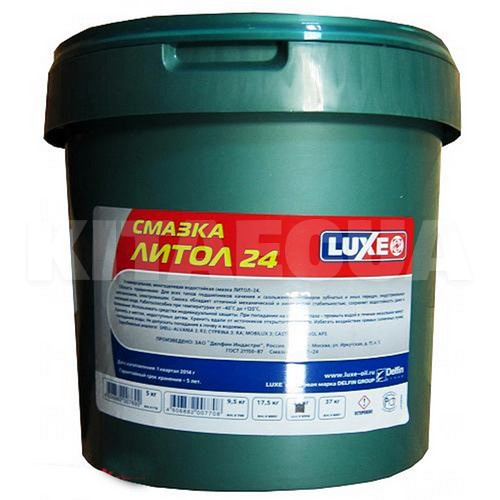 Смазка литиевая для подшипников и узлов трения 5кг Литол-24 LUXE (LUXE-ЛИТОЛ-24-5)