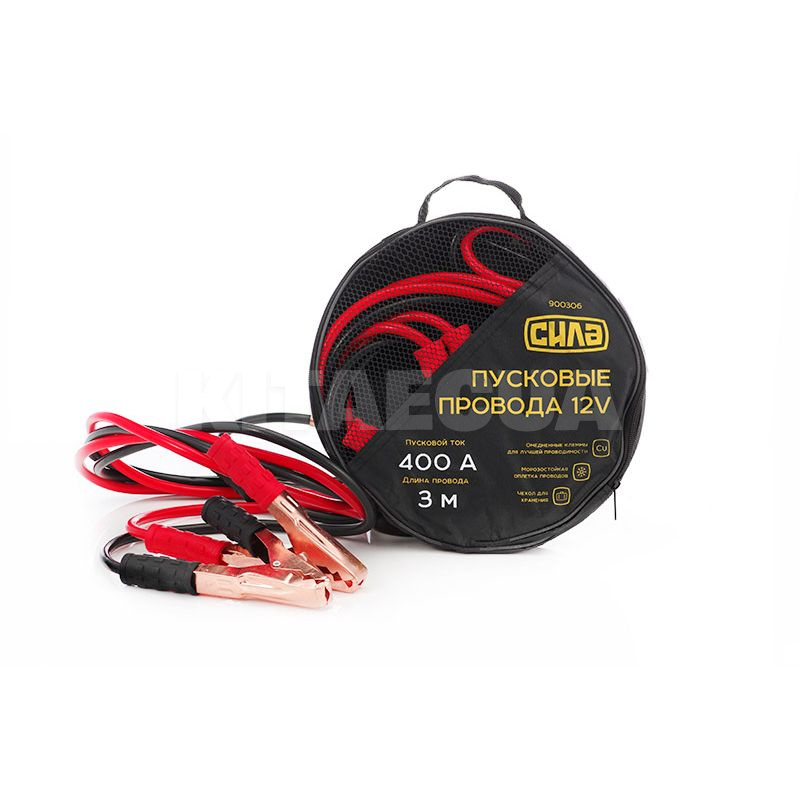 Провода пусковые 400 А 3м морозостойкие (-25°C) в чехле СИЛА (900306)