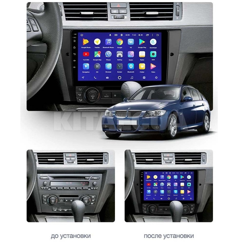 Штатна магнітола CC3 2k 4+32Gb 9" BMW 3 E90 2005-2013 Teyes (36155) - 2