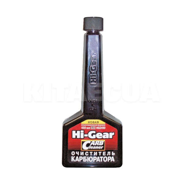 Очиститель-концентрат карбюратора 150мл HI-GEAR (HG3190)