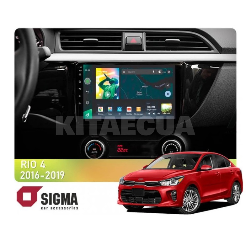 Штатная магнитола X9232 2+32 Gb 9" Kia RIO 4 2016-2019 (K2 A) SIGMA4car (33479)