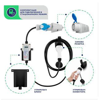 Зарядка Audi E-Tron 7.4 кВт 32А 1-фаза Type 1 (европейское авто) UACHARGER