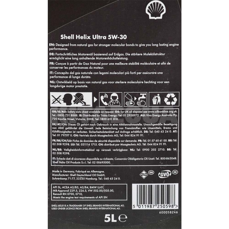 Масло моторное синтетическое 5л 5W-30 Helix Ultra SHELL (550040640) - 2