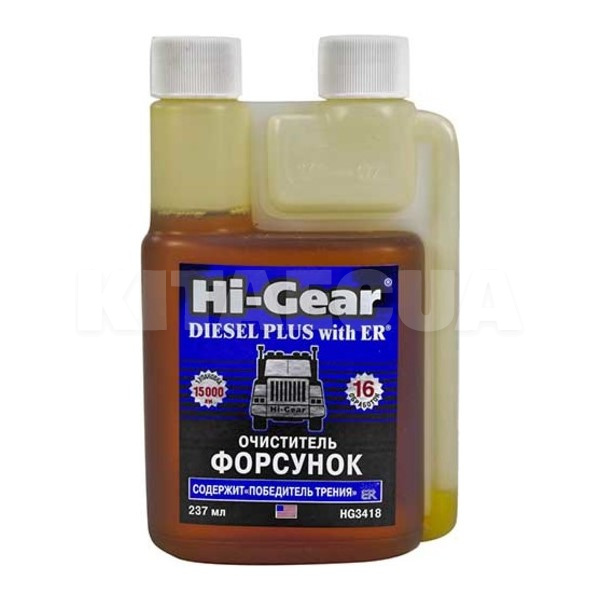 Очищувач форсунок для дизеля 237мл з ER HI-GEAR (HG3418)