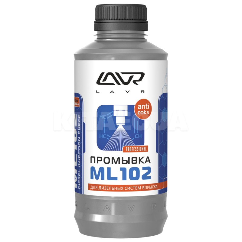 Промывка инжекторной системы дизельного двигателя 1л LAVR (Ln2002)