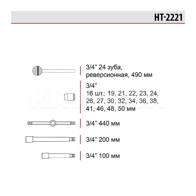 Набор головок 6-гранных 3/4"и комплектующих Intertool (HT-2221) - 2