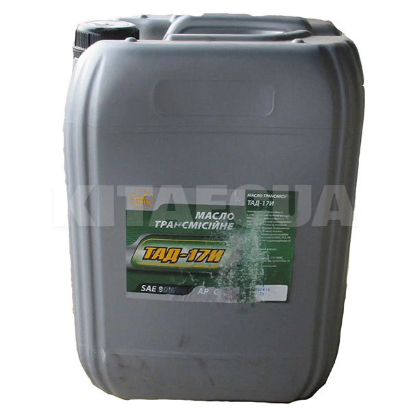 Масло трансмиссионное минеральное 20л ТАД-17і 80W-90 GL-5 AVIS (0241944)