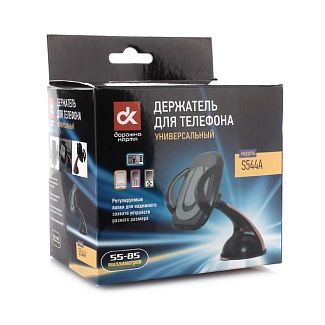 Держатель автомобильный универсальный 55-85 мм Дорожня карта