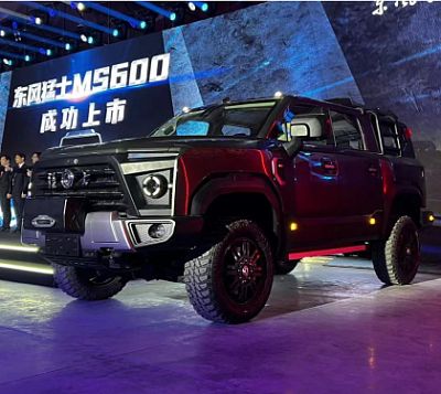 В Китае состоялась официальная премьера внедорожника Warrior MS600
