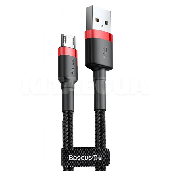 Кабель USB - microUSB 1.5A Cafule 2м черно/красный BASEUS (217110066)