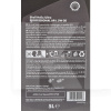 Масло моторне синтетичне 5л 5W-30 Helix Ultra Professional AR-L SHELL (226975)