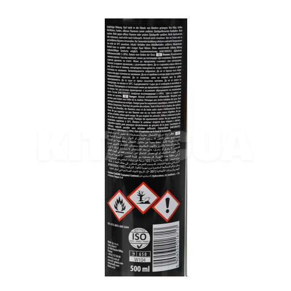 Очиститель тормозной системы 500мл Brake Cleaner K2 (W104) - 2