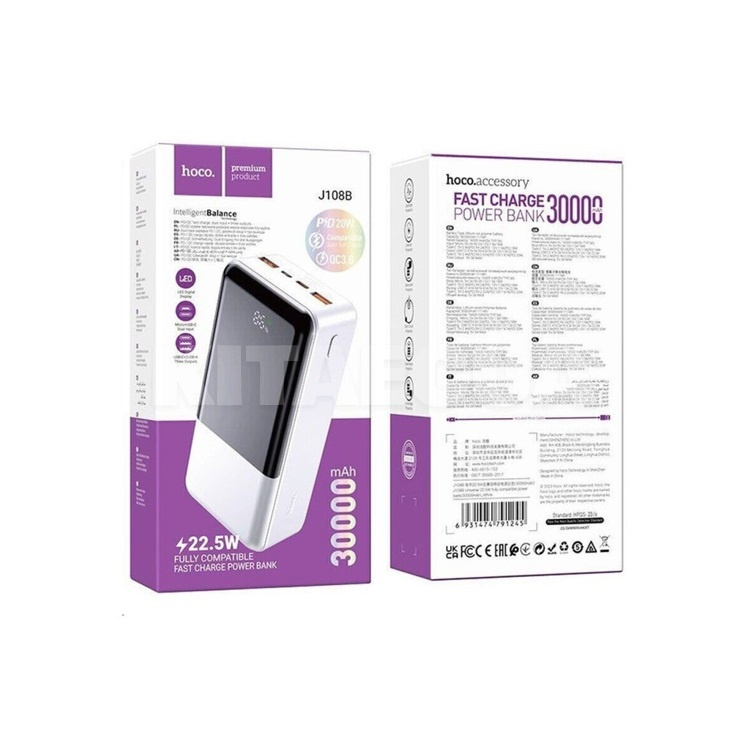 Повербанк Universe 30000mAh 22.5W білий HOCO (6931474791245) - 4