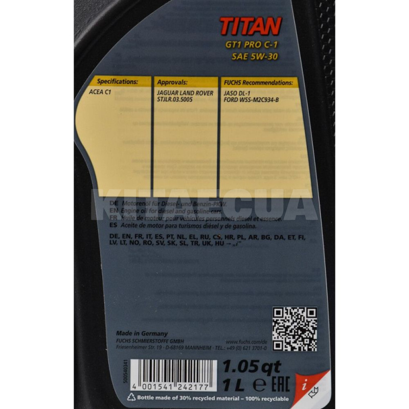 Масло моторное синтетическое 1л 5W-30 TITAN GT1 PRO C-1 FUCHS (601425530) - 5