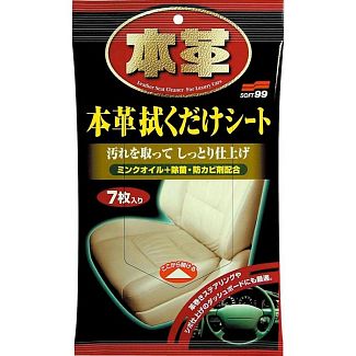 Вологі серветки для авто Leather Seat Cleaning Wipe для шкіри 7шт/уп SOFT99