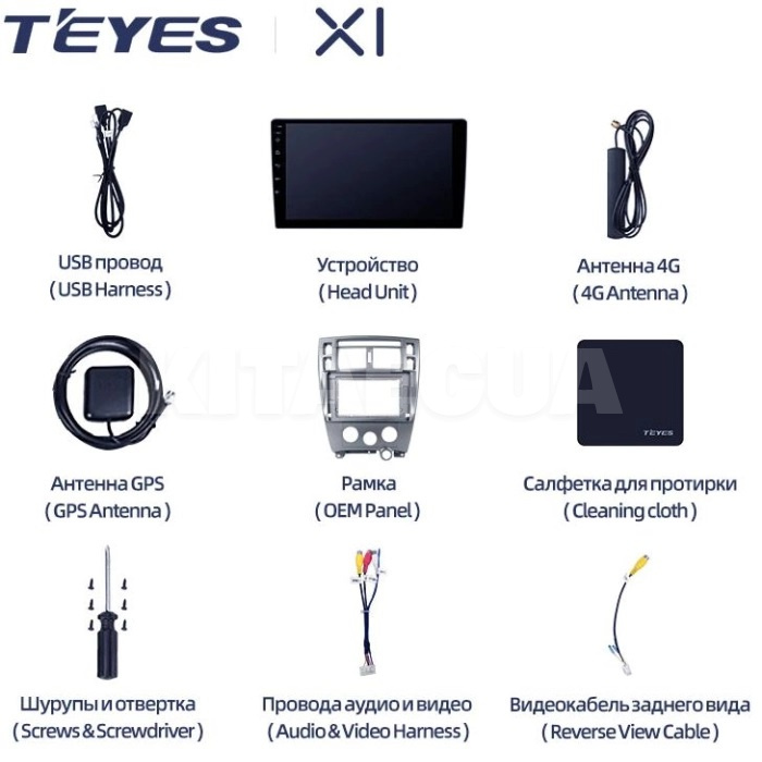 Штатная магнитола X1 2+32Gb 10" Hyundai Tucson 1 2004-2009 Teyes (26819) - 5