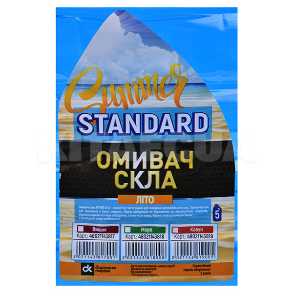 Омивач літній 5л "вишня" STANDARD Дорожня карта (48021143817) - 2