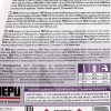 Антифриз-концентрат фиолетовый 1.5л G12+ -80°С HEPU (P999-G12plus)