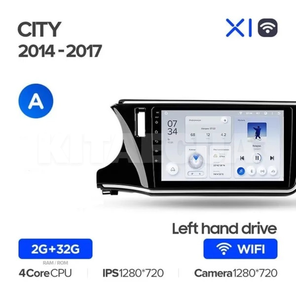 Штатная магнитола X1 2+32Gb 10" Honda City 2014-2017 (B) Teyes (26808) - 2