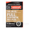 Масло моторное синтетическое 0.946л 5W-30 Full Syntetic Motorcraft (XO5W30Q1FS)