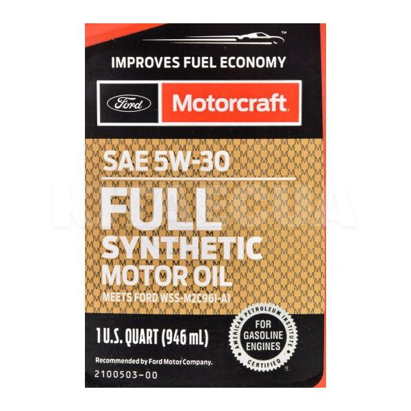 Масло моторное синтетическое 0.946л 5W-30 Full Syntetic Motorcraft (XO5W30Q1FS) - 3