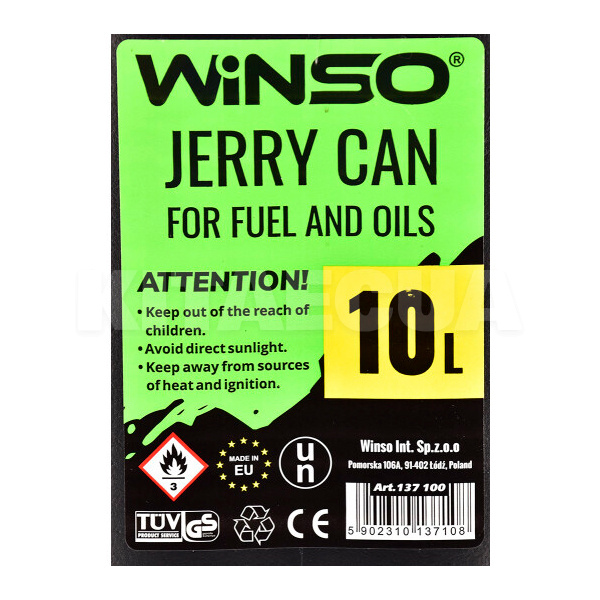 Каністра 10л пластикова Winso (137100) - 4
