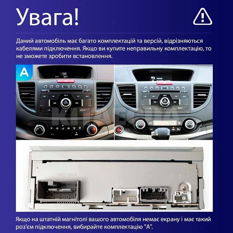 Штатна магнітола MOSS M2 4+32 Gb 9" Honda CRV 4 RE 2011-2018 (A) AMS (49090) - 3