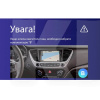 Штатна магнітола CC3 2k 4+32Gb 9" Hyundai Solaris 2 2017-2020 (B) Teyes (36256)