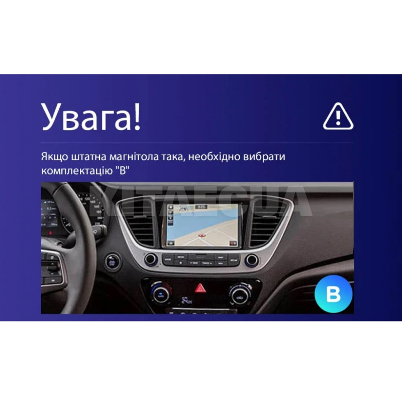 Штатна магнітола CC3 2k 4+32Gb 9" Hyundai Solaris 2 2017-2020 (B) Teyes (36256) - 3