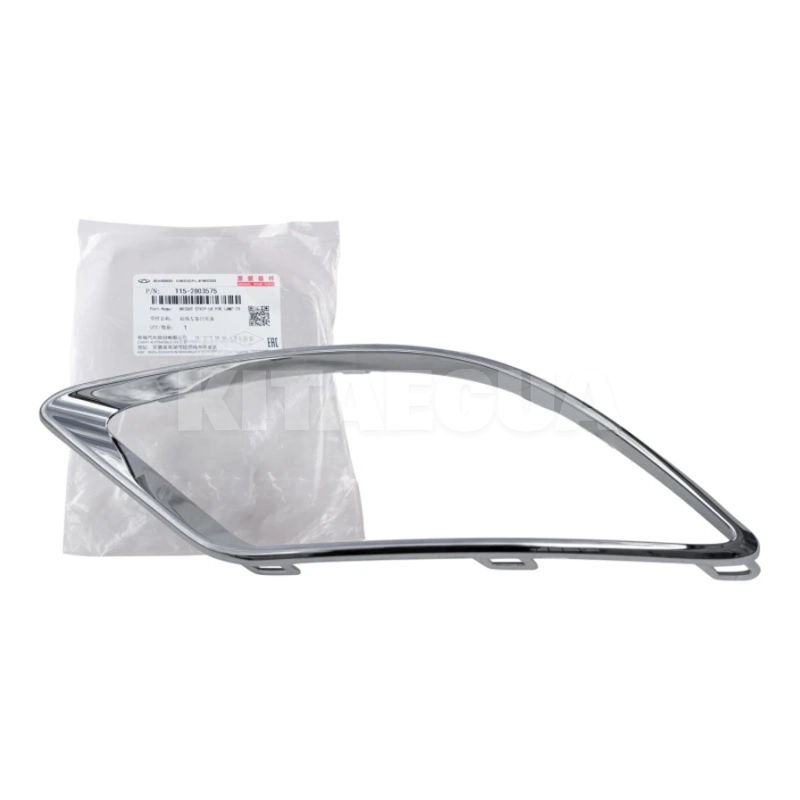 Накладка противотуманной фары левая (хром) ОРИГИНАЛ (T15-2803575)