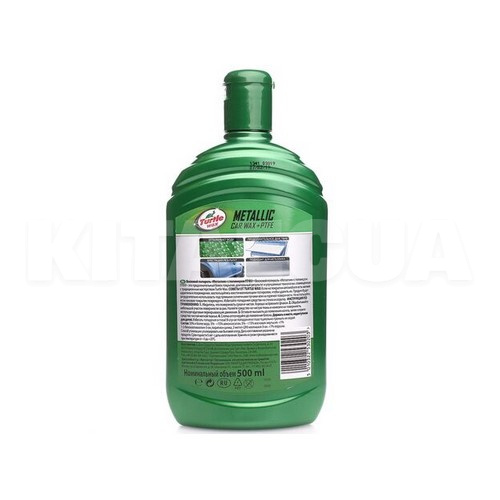 Полироль для металлика с тефлоном 500мл PTFE Turtle Wax (53020) - 3