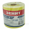 Наждачная бумага Р180 115 мм х 30 м Зенит (43315180)