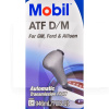 Масло трансмиссионное 0.946л ATF D/M MOBIL (123130)