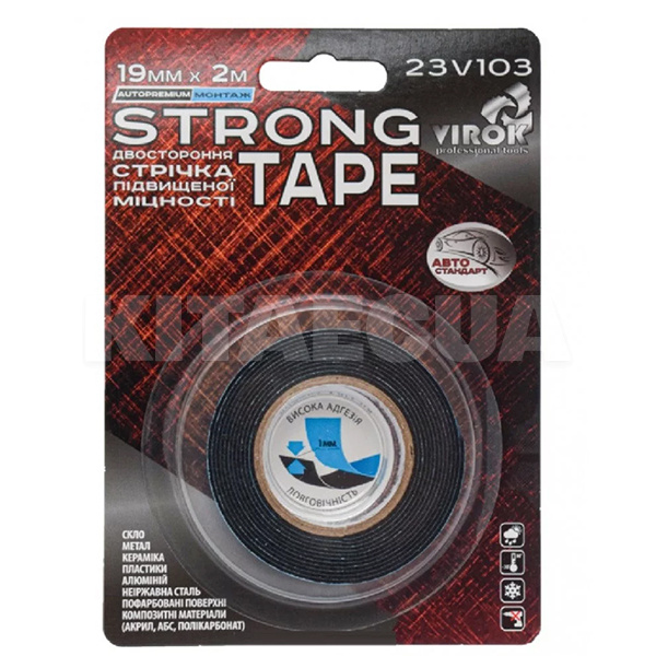 Двусторонняя клейкая лента 19 мм х 2 м черный Strong Tape Virok (23V103)