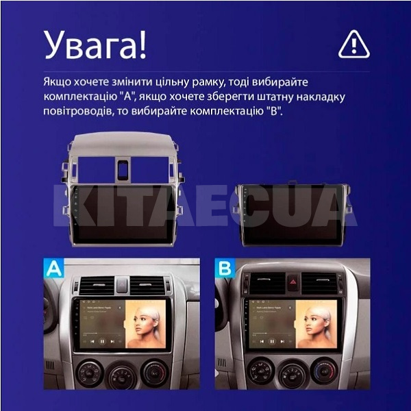 Штатна магнітола X9232 2+32 Gb 9" Toyota Corolla 10 E150 2006-2013 (B) SIGMA4car (33836) - 3