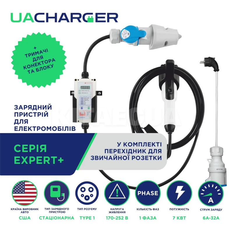 Зарядка для электромобиля 7.4 кВт 32А 1-фаза Type 1 (американское авто) 8м EXPERT+ UACHARGER (CHC-EX120711HL-21-8) - 5