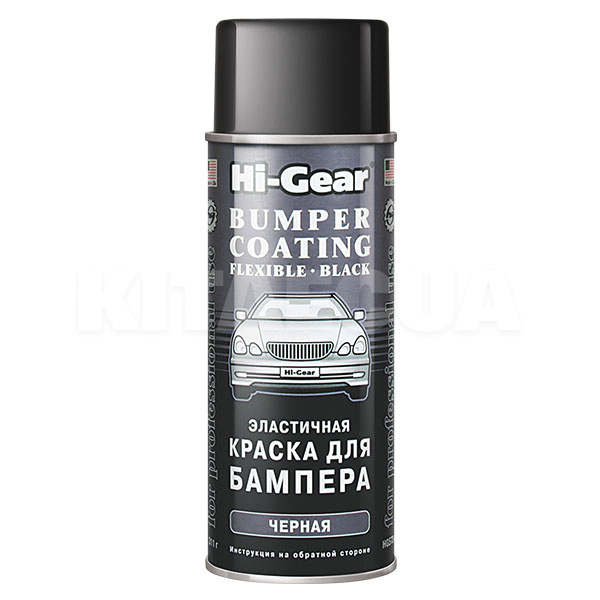 Краска эластичная 311г черная HI-GEAR (HG5734-Hi-Gear)