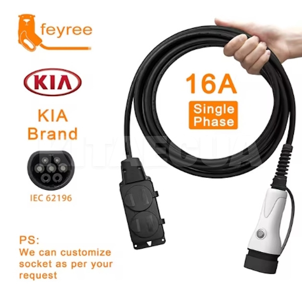 Разрядный кабель (разрядник V2L) Type2 - EU Schuko 3.5 кВт 5м (KIA) FEYREE (DC-FT2KR)