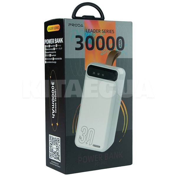 Power Bank PD-P96 Leading series 30000 мАч белый Remax (6974908270961) - 2