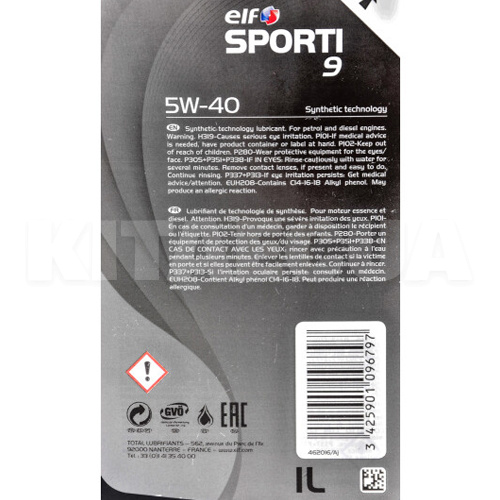 Масло моторное синтетическое 1л 5W-40 Sporti 9 ELF (214258) - 2
