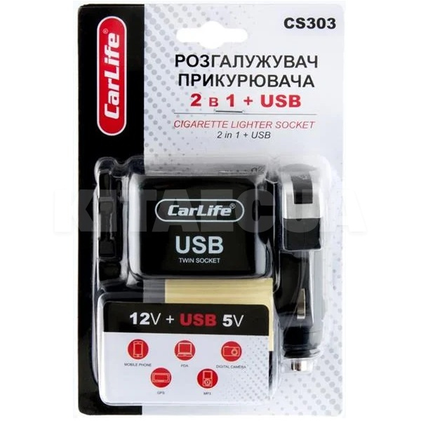 Разветвитель прикуривателя 2в1 + USB c удлинителем CARLIFE (CS303)