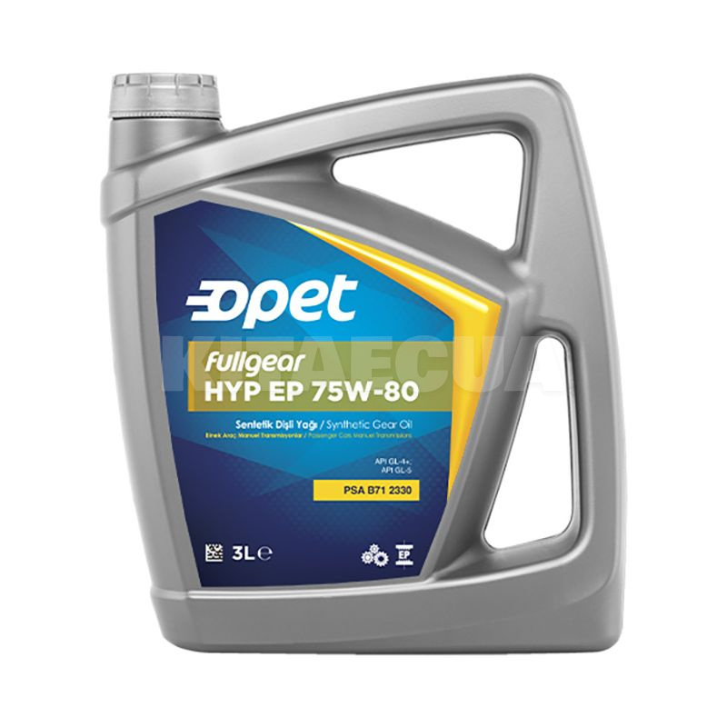 Олія трансмісійна синтетична 3л 75W-80 FullGear HYP EP OPET (601441295)