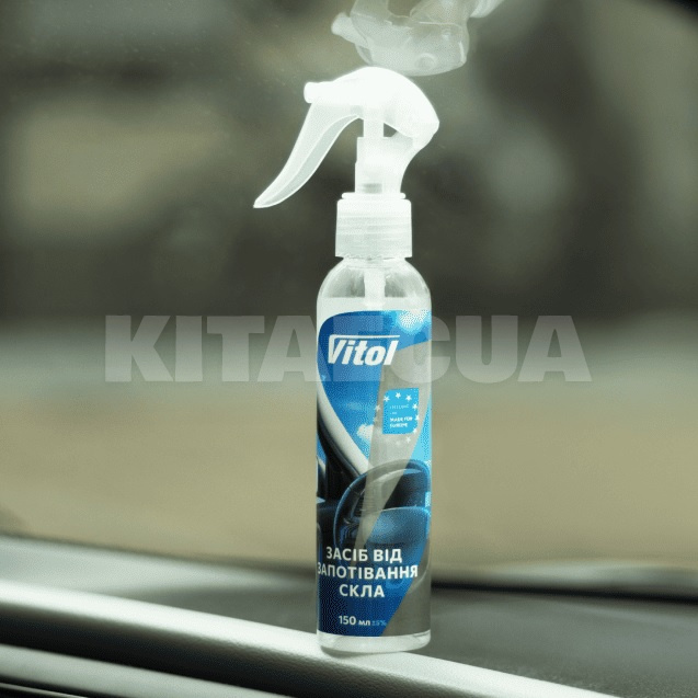 Средство от запотевания стекол Anti-Fog 150мл VITOL (VTA-1503) - 2