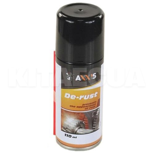 Мастило універсальне багатофункціональне проникне (аналог WD-40) 110мл AXXIS (VSB-065)