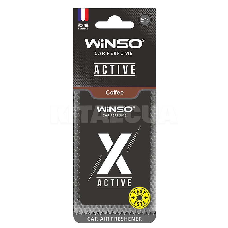 Ароматизатор X Active Coffee "кофе" сухой листик Winso (533460)