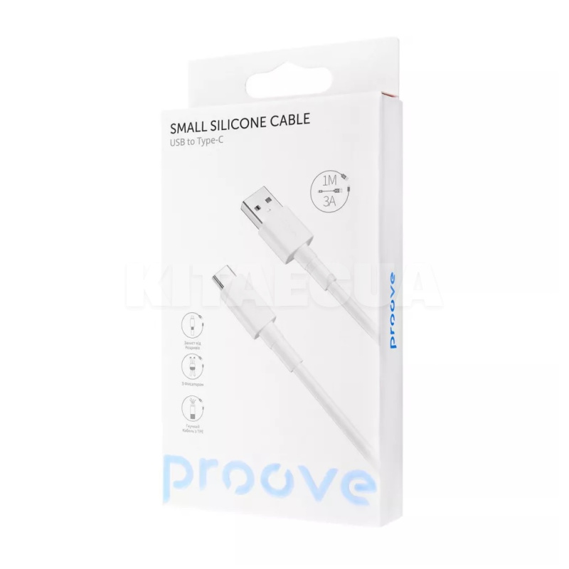 Кабель USB Type-C 3A 1м Small Silicone белый PROOVE (349180003) - 5