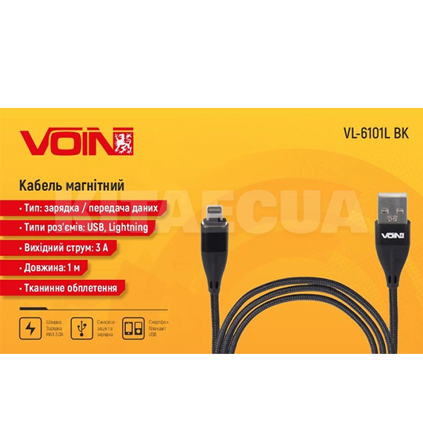 Кабель USB - Lightning 3А VL-6101L 1м черный VOIN (VL-6101L BK) - 2