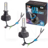Светодиодная лампа H1 9-32V 20W S1 компл. PULSO (S1 PLUS-H1)