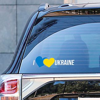 Наклейка на авто "I Love Ukraine" 90x290 мм 